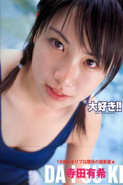 黑太阳731续集之杀人工厂 电影
